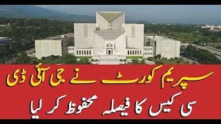 Supreme Court Reserves Judgment On Gidc Case