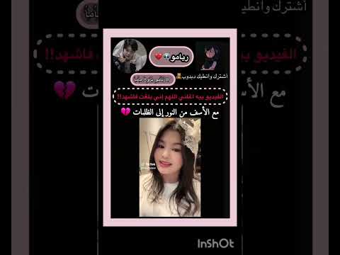 عروسة النور اختارت الدنيا تيم ريامو تاي جيمين كوك يونغي نامجون جين جيهوب