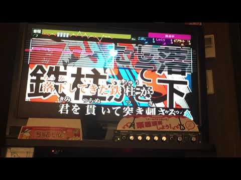 カゲロウデイズ【中3】