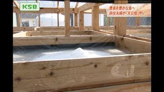 豊島再生へ　移住夫婦が「天日塩」作り