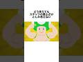 【公式が病気】任天堂公式LINEの「キノピオくん」が頭がイカれてる#任天堂 #ゲーム雑学 #マリオ