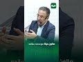 مجلس النواب الـ 20 هل هي معركة كسر العظم صالون حياة 