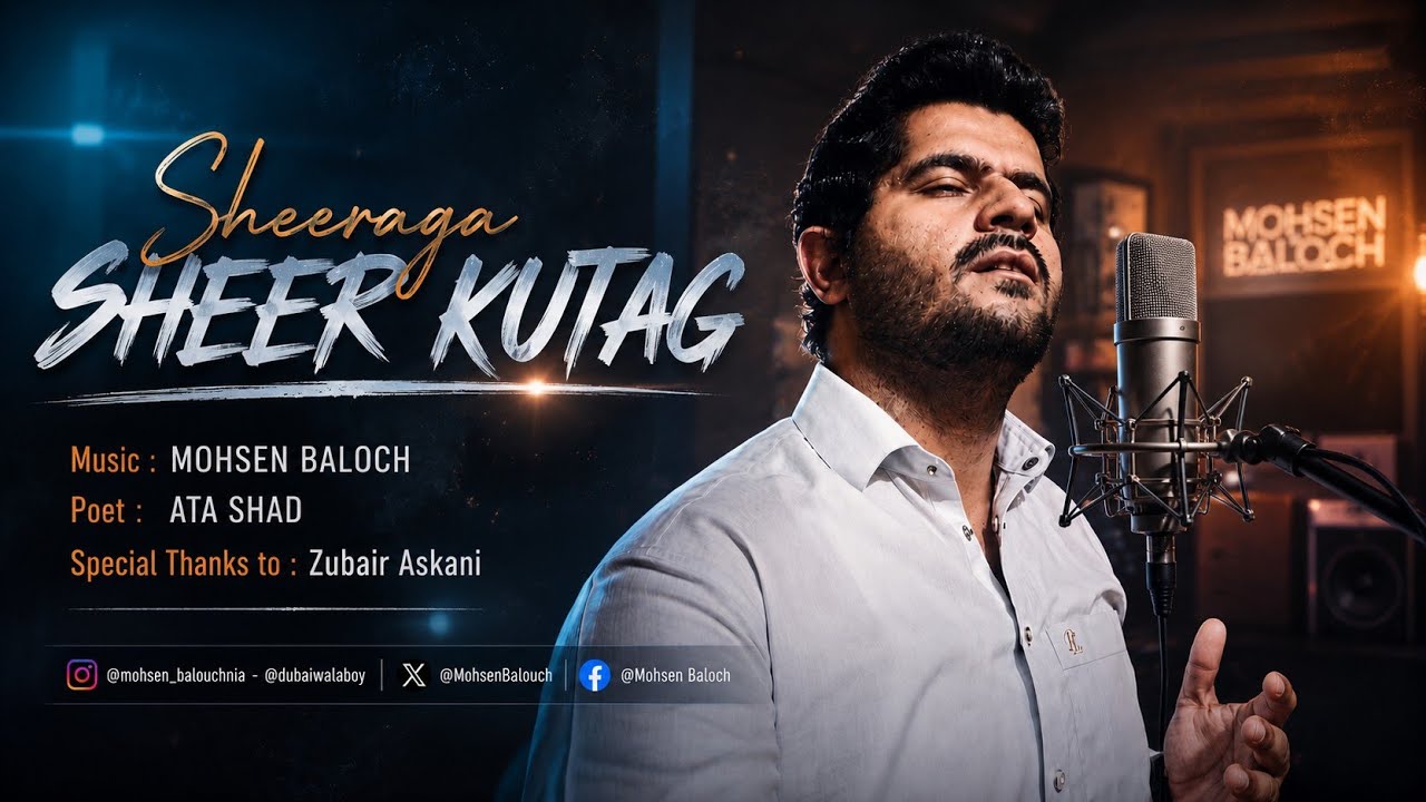 Balochi Song - Sheeraga Sheer Kutag - Mohsen Baloch (Ai Version) 2026