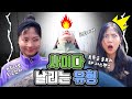 검은무리VS밍꼬친구들 사이다 날리기 | 유형 드라마 [밍꼬발랄]