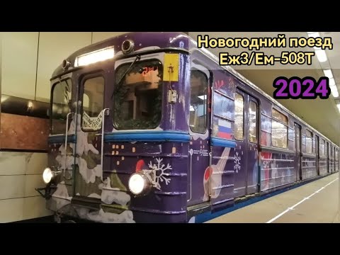 'Видео поездки' :