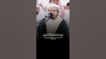 تلاوة طيبة عطرة لآيات من #سورة_الأعراف من صلاة القيام لعام ١٤٤٥ه بصوت القارئ الشيخ #هزاع_البلوشي