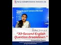ENGLISH | Quick 30-Second Breakdown for Competitive Exams