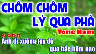 Chôm Chôm Lý Qua Phà Karaoke Nhạc Sống Tone Nam ( Dm ) - Tình Trần Organ