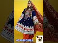 Afghan Dress Design Short Afghani Dress Funny Kochi Pathan Ladies Fashion Viral Foryou 