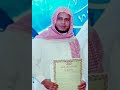 سورة الحشر برواية قالون عن نافع المدنى للقارئ ابراهيم سليم الدرملى سورة الحشر برواية قالون عن نافع المدنى للقارئ ابراهيم سليم الدرملى