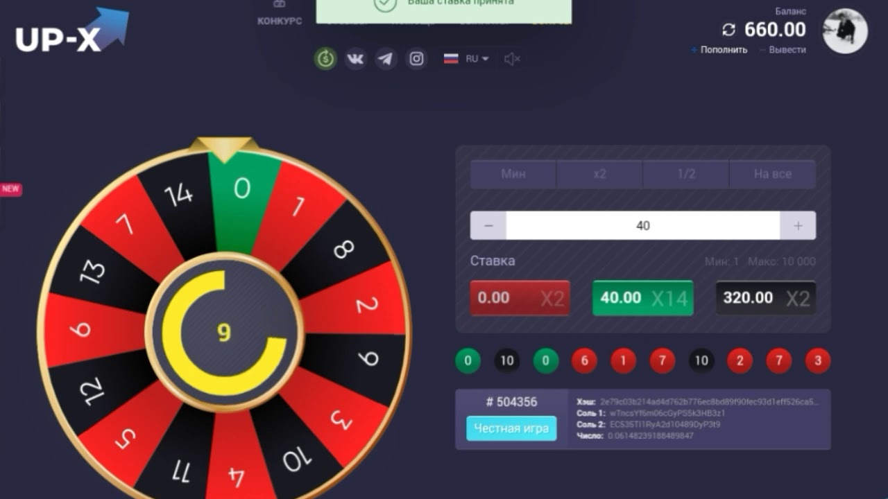 Paradise Crypto Casino