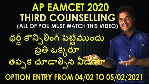 AP EAMCET 2020 Third Counselling | What Happens | Web Option Entry | Must Watch | Purushotam Academy