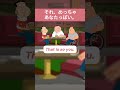 それ、めっちゃあなたっぽい。| 英語を学ぶ #英語 #英語を学ぶ