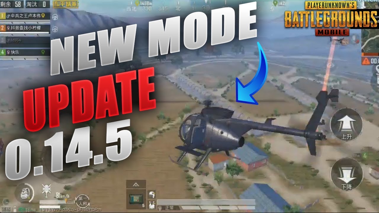 PUBG Mobile 0.14.5 Update to Add Helicopter, Heavy Weapons ... - 