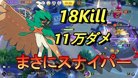 ジュナイパー遠距離 Mp3