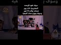 شبوه الجزء الأصيل من حضرموت