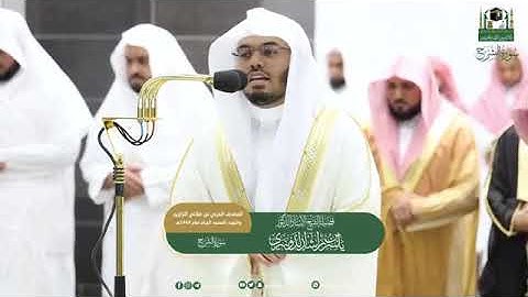 ( سورة الشرح) المصحف الصوتي و المرئي من صلاتي التراويح و التهجد بالمسجد الحرام لعام 1444ه‍