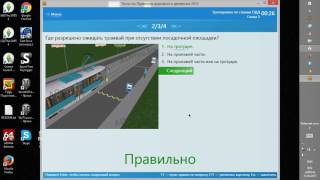 ПДД РБ 2015 красный диск ПДД РБ 2015 красный диск