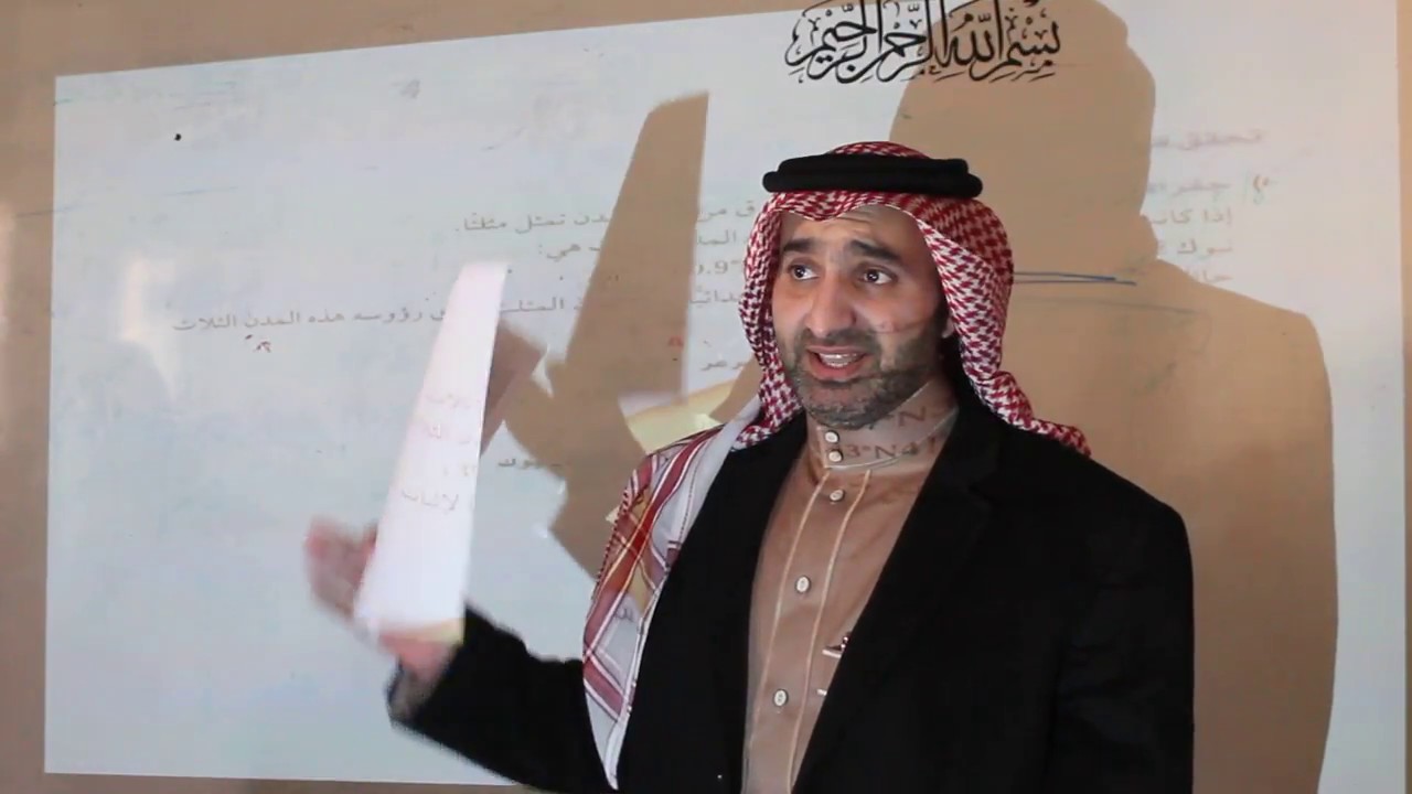 المثلثات والبرهان الاحداثي