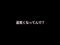 【意地悪】名前呼ばれたらすぐいく彼氏と2回目【関西弁ボイス asmr 女性向け】