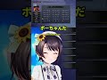 大層な名だね#hololive #vtuber #subaru #engsub #ホロライブ#ff10 #大空スバル #切り抜き