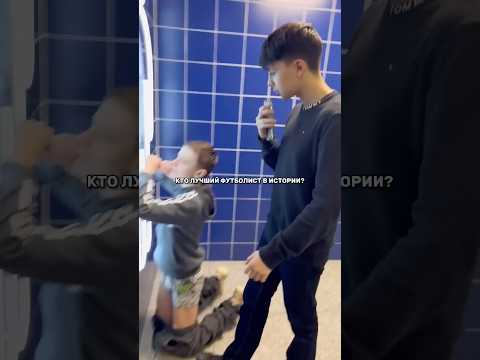 Кто лучший футболист в истории? | Социальный опрос