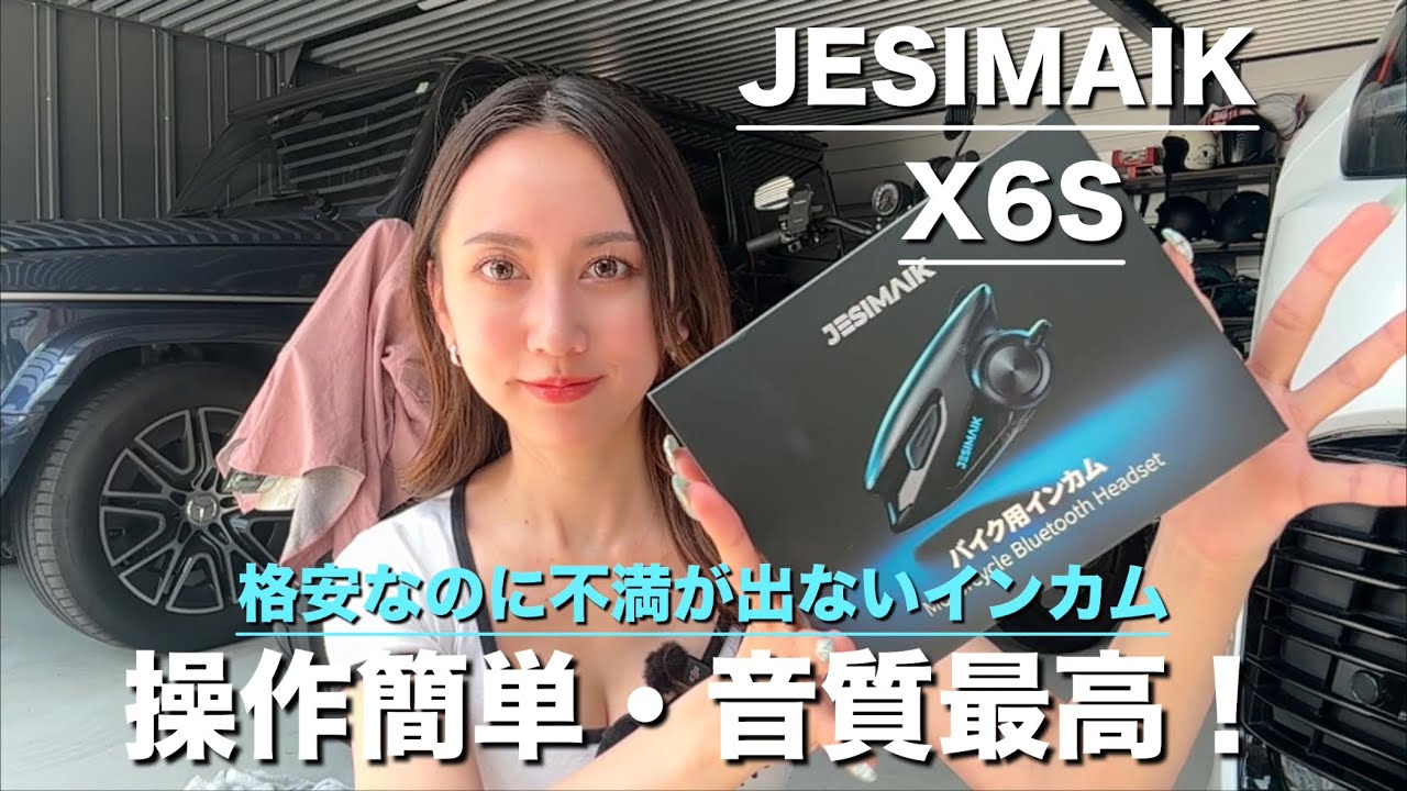 Intercom] This performance at this price!? JESIMAIK X6S Review