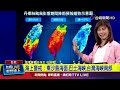 颱風丹娜絲