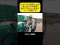 どのような路面でも前進し続ける作業車絶対に外れない粘着マットに挑戦する