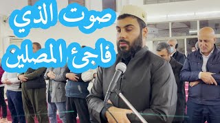 أواخر سورة البقرة بصوت القارئ نورالدين سليم نوري