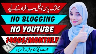 How To Earn Money Online From Etsy | Sell on ETSY | Freelancing With Warda