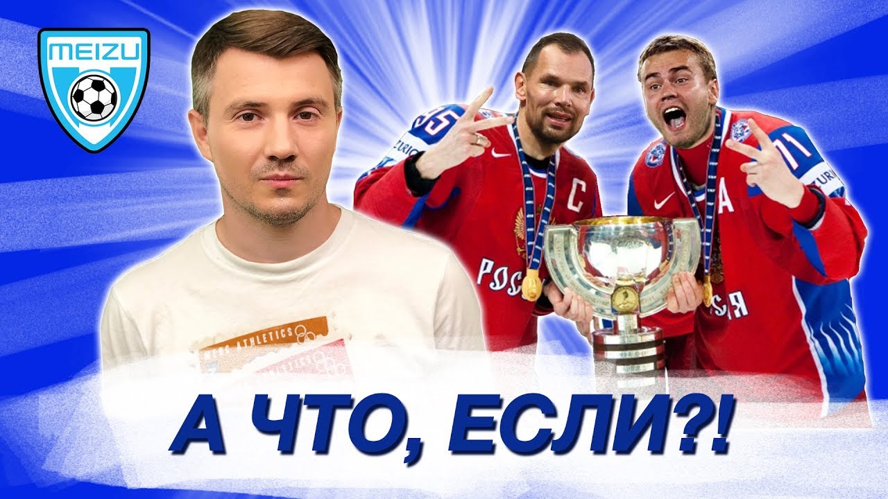 Прогноз ЧМ 2018: Россия – Хорватия, 7 июля 2018 года Прогноз ЧМ 2018: Россия – Хорватия, 7 июля 2018 года