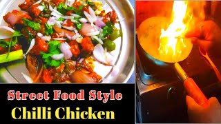 Chilli Chicken Recipe | Tasty Street Food Style Chilli Chicken |