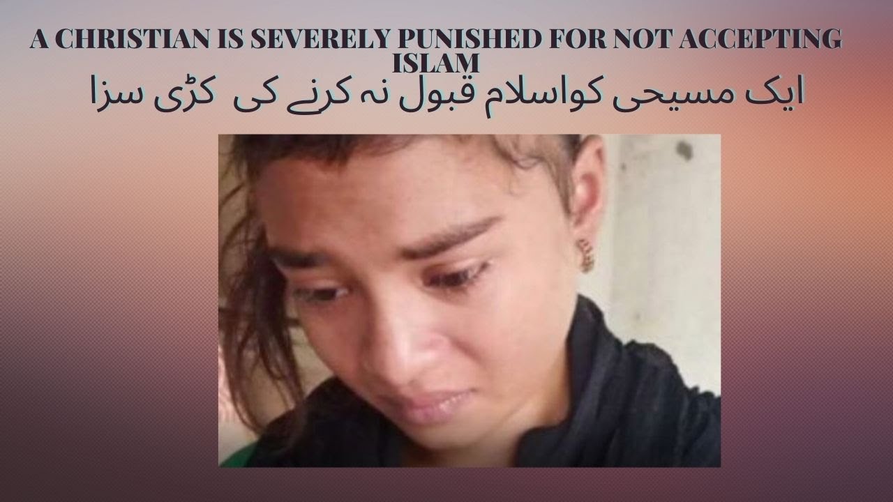 A Christian Girl Sunita Bashir  is severely punished for not accepting Islam | ا ا