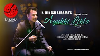 AYUKKI LIKLA  | K. DINESH SHARMA | VIDEO | TS 0.2 | POIREI THOKCHOM | SACHINDRA THOKCHOM