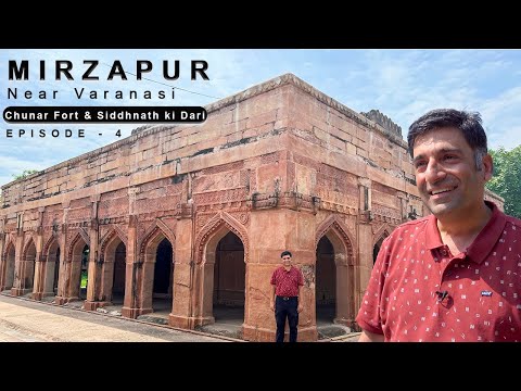 Ep 4 Varanasi to Robertsganj, | Chunar Fort  | Siddhnath Ki Dari , Mirzapur district, Uttar Pradesh