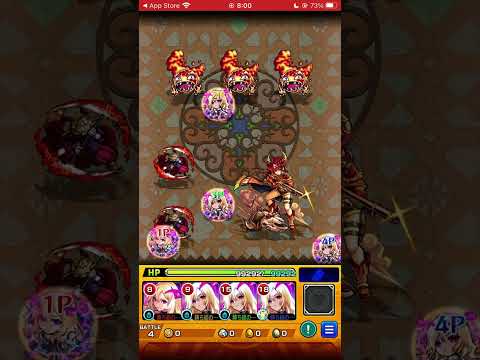 モンスターストライク　202602 #モンスト　#モンスターストライク#推しの子 #推しの子コラボ 49