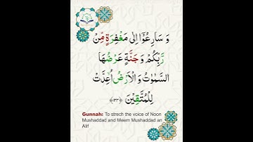 Learn Tajweed of Surah Al-Imran 133 (آيات الحفظ) سورة العمران - تعلم التجويد - Rules + Practice