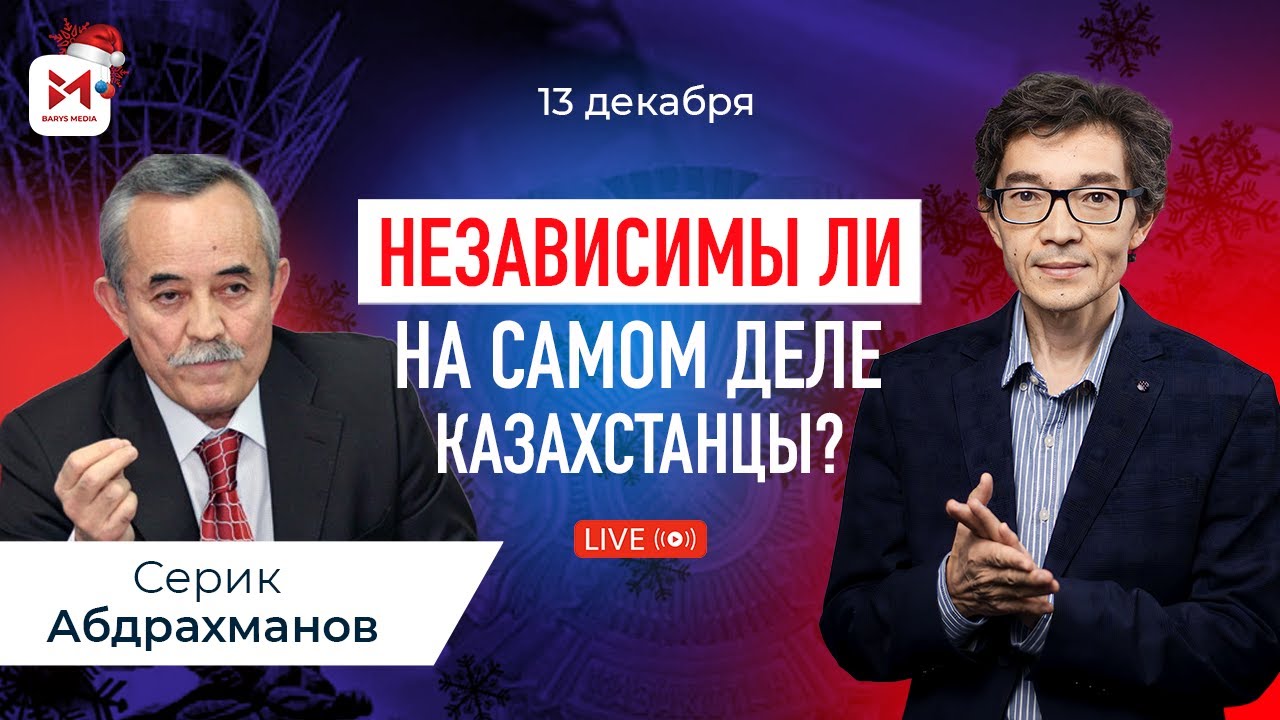 Кто организовал декабрьские события 1986 года? - YouTube