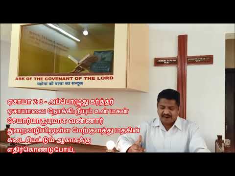 BIBLE STUDY 22 05 2020