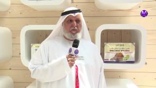 Mohsen Al Mazrouei - Bin Ablan