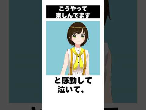 ミシマ.さんの動画が良すぎる #shorts   #vtuber #葬送のフリーレン