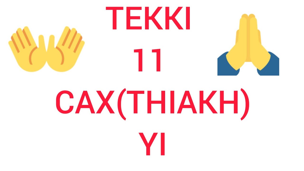 📢📢📢TEKKI THIAKH YI FI DIAROON😳