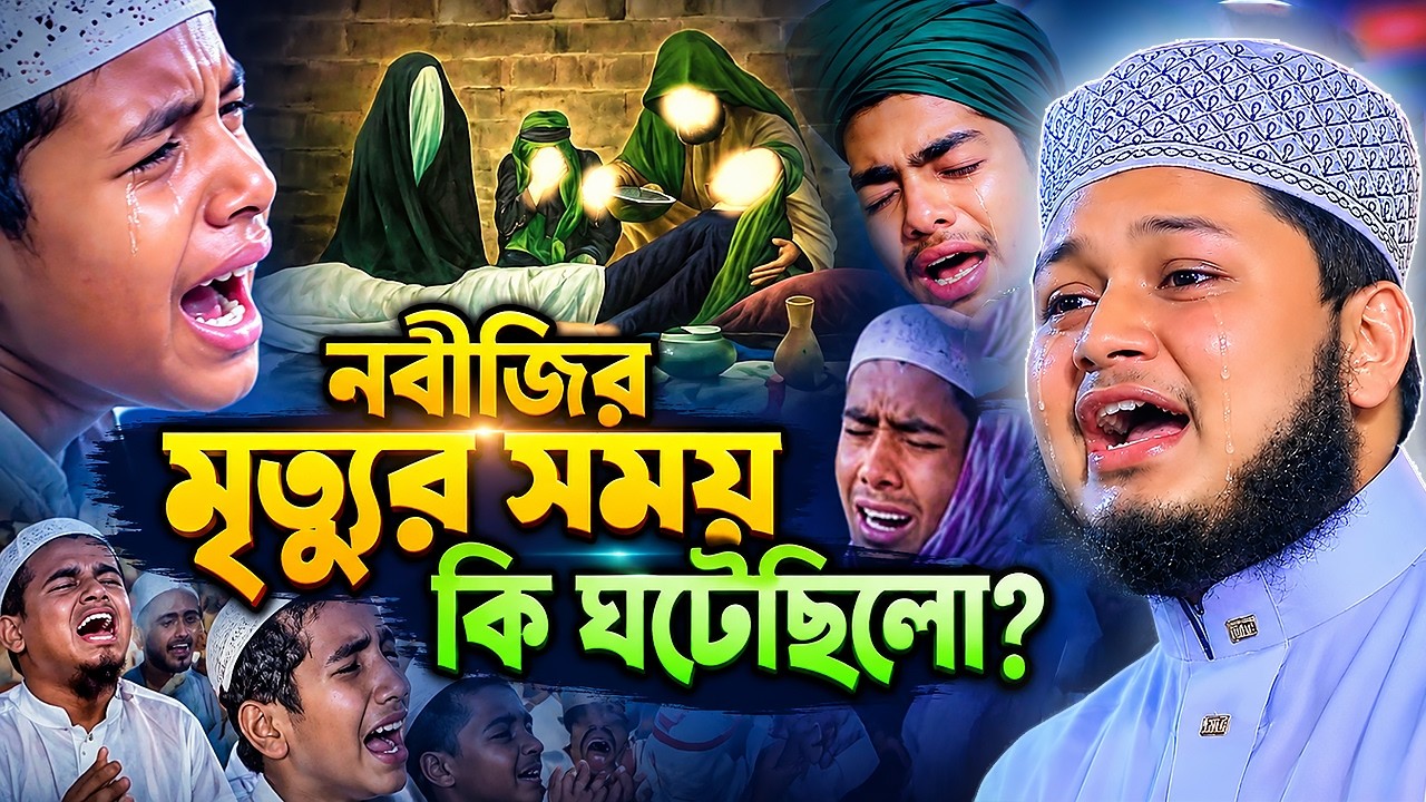 Original Title & Thumbnail