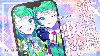 【歌枠】色んな声で歌っちゃう！！【チョま】#歌枠 #多声類 #両声類 #Vtuber #Vsinger #shorts