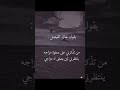 ينتظرني لين يصفى له مزاجي تصاميم فراق حالات حب ستوريات عتب 