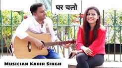 Kabir Singh Songs Special Prank With Cute Girls | Siddharth Shankar