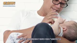 澳洲奶粉出口也吃到苦头了？中国消费者不买账，婴儿奶粉面临滞销