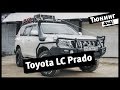 4x4PRO. Внедорожный тюнинг Toyota LC Prado