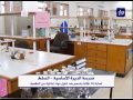 مدرسة الديرة الأساسية اصابة طالباً